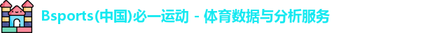 b体育登录入口app下载安装免费